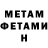 Amphetamine VHQ Estelle X