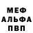 Amphetamine Розовый Blue Nile