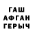 МЕТАДОН белоснежный Woker Woker