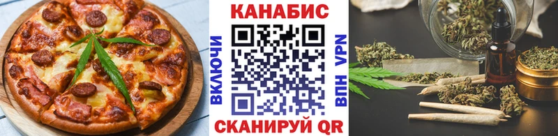 Canna-Cookies марихуана Урус-Мартан