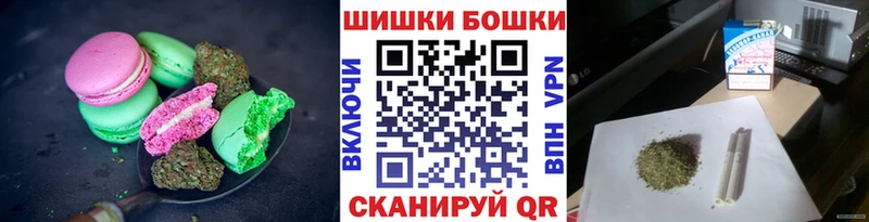 Печенье с ТГК конопля  сколько стоит  Урус-Мартан 