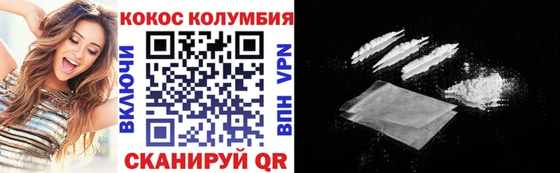 КОКАИН FishScale  Урус-Мартан 