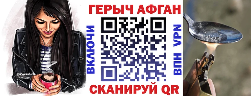 Героин Heroin  продажа наркотиков  Урус-Мартан 