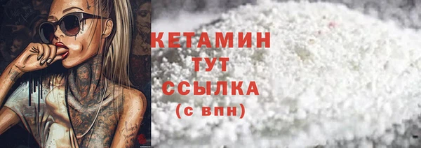 альфа пвп VHQ Семилуки