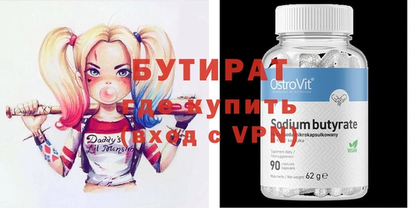 индика Волосово