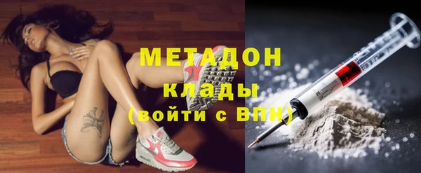 прущие крисы Балабаново