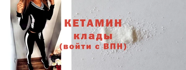 соль курить ск Володарск