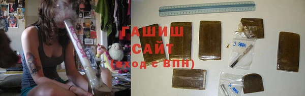 jwh Арсеньев