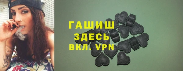 первитин Баксан