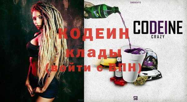 прущие крисы Балабаново