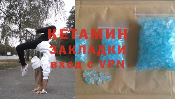 первитин Баксан