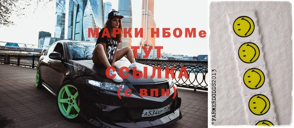 амф Балахна