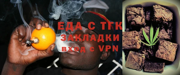 первитин Баксан