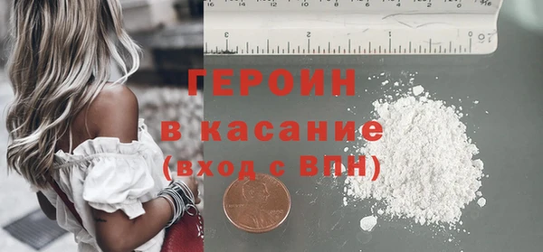 амф Балахна