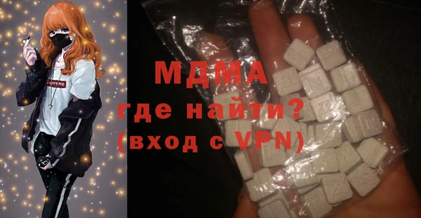 марки lsd Армянск