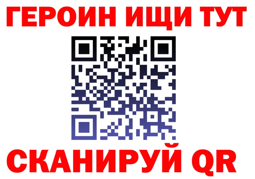Бутират BDO ТОР shop MEGA Урус-Мартан