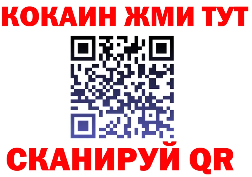 APVP Crystall tor это МЕГА Урус-Мартан