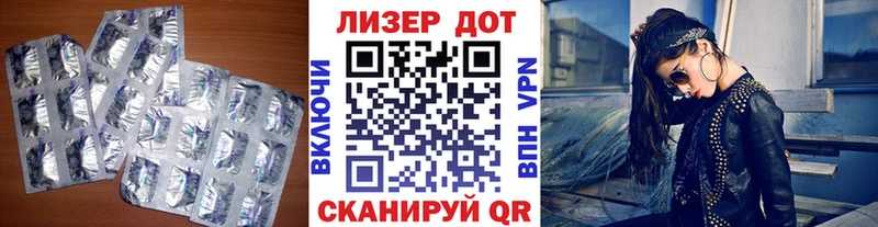 ЛСД экстази кислота  mega рабочий сайт  Урус-Мартан 