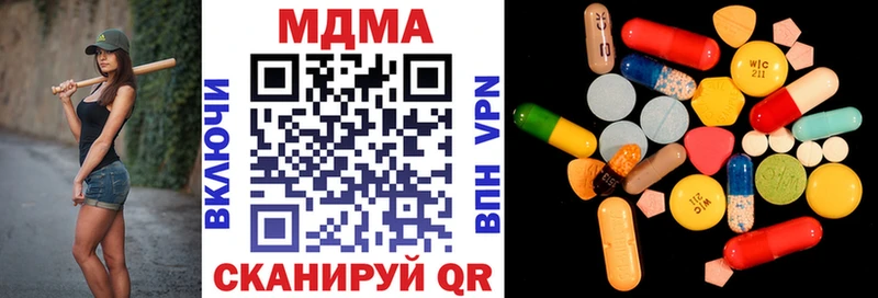 МДМА Molly  где купить наркоту  Урус-Мартан 