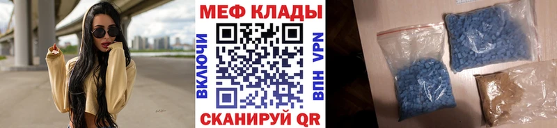 Меф mephedrone  даркнет сайт  Урус-Мартан 