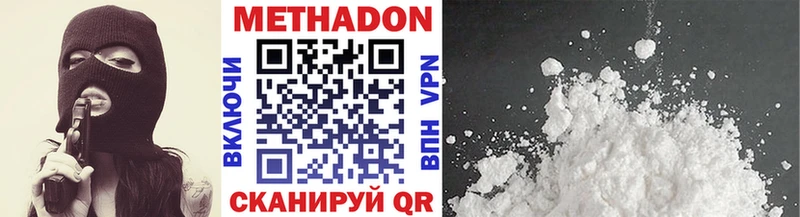 kraken как зайти Урус-Мартан Метадон methadone купить