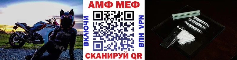 Первитин витя хочу наркоту Урус-Мартан