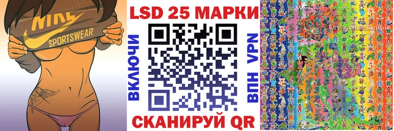 продажа наркотиков даркнет как зайти Марки 25I-NBOMe 1,5мг Урус-Мартан