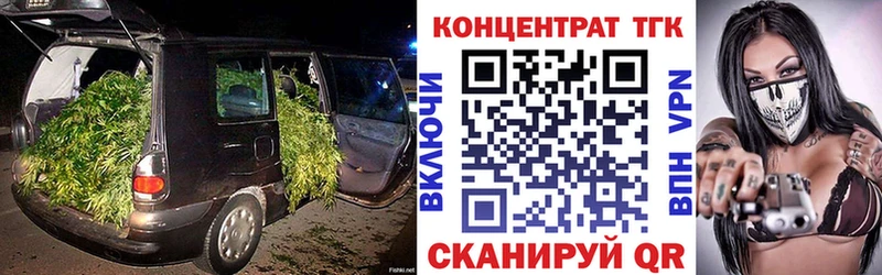 Дистиллят ТГК гашишное масло  наркотики  Урус-Мартан 