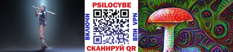 Псилоцибиновые грибы мицелий  Урус-Мартан 